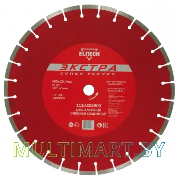Отрезной диск алмазный ELITECH 1110.008900